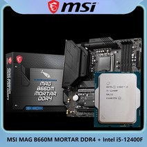 CPU 인텔 i5-12400f cpu + msi mag b660m 박격포 ddr4 pc, 없음