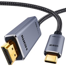 코드웨이 4K@30Hz UHD USB-C to HDMI MHL 미러링 케이블, 1.5M, 1개