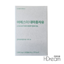 여에스더 대마종자유 슈퍼푸드 냉압착 식물성 캡슐 HD 에스더대마종자유, 여에스더 대마종자유 1000mg 30캡슐 2통