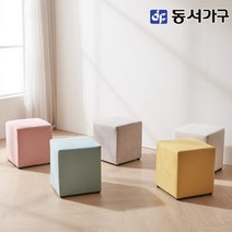 동서가구 소프 봄봄 미니 사각 보조 스툴 화장대의자 DNA159, 아쿠아민트