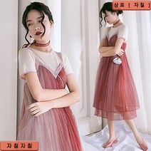 임산부 복장 세트 야외 여름 옷 유행 임신