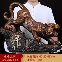 대형 호랑이 조각상 장식품 행운의 조디악 홈 오피스 테이블 장식 집들이 개업선물, B