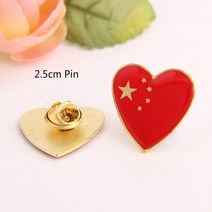 중국지도 5성급 붉은 깃발 브로치 하트 중국지도 에나멜 배지 넥타이 핀 꿈 상징, 04 Br060-2.5cm pin