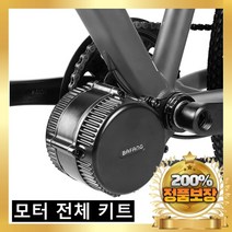 준마고우 전기 자전거 바팡 모터 키트 미드 드라이브 Bafang BBS02B 48V 750W, 브레이크 레버, 44T DPC18 Display