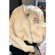 당색 러블리 곰돌이 뽀송뽀송 니트 상의 여춘추 빈티지 데일리 나른 니트 가디건