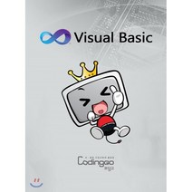 [DVD] 초등 중등 코딩교육 - VB 기초 Part.2 (4Disc), 가본미디어