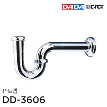 [DADA] 다다수전 배수부속 P트랩 DD 3606 국산 다다 정품, 1개