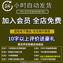 전동자키 스태커 핸드자키 리프트 3D 도면 단일 이중 열 자동 팔레트 갠트리 기계 장비 SolidWorks 모델, [01] 옵션1, 1개