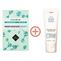 마스크팩+에뛰드 순정 수분 베리어 크림 50ml 튜브형