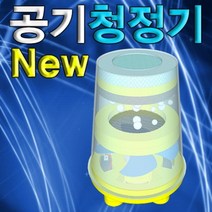뉴 공기청정기(1인용) KHM