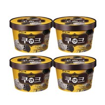빙그레 투게더 그라시아 쿠앤크 4통 아이스크림 아이들 간식 편의점 할인점 다이어트 퍼먹는 아이 어린이집 홈카페