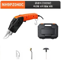 열선커터기 스티로폼 커터기 우드락 재단, 곡선 사각날세트 오렌지