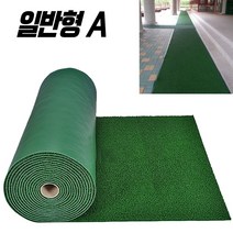 초면애 바닥코팅 코일매트 일반형A 재단 120x200 레드 그린 그레이, 녹색, 2M