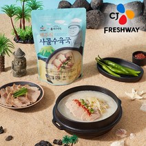 [KT알파쇼핑][제주면장] CJ프레시웨이 제주식 사골수육국 500g x 4팩, 단일상품_개당 중량_상세페이지참조, 4개, 단일상품_기타_상세페이지참조