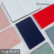 프랭클린플래너 2023 캐주얼 플래너 먼슬리노트32 고급 다이어리 (각인추가) 32절 회사, 05.Blenda Script체/은박-유광, 제이드그린:05.Blenda체/은박-유광