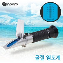 굴절 염도 측정기 RZ-112 나트륨 염분계 소금, 본상품선택