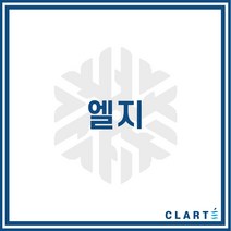 클라떼 엘지 환기장치(전열교환기) H13등급 헤파필터, LZ-H354GBS