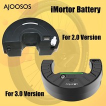 전기자전거 배터리 imortor 리튬 배터리 36v 3 6ah7 2ah imotor 부품 18650 충전식 ebike 배터리 팩 36v imortor, 2.0 imortor 배터리