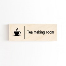 모두의팩토리 픽토그램 문패 대형 도어사인 28x10cm 40종, 32.Tea making room