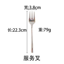 빈티지 디저트 커트러리 포크 나이프 구미특선 스텐레스레스토랑 스테이크 스푼 세트 단품 가정용 식당 호텔 식기, 18 실버서비스