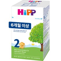 힙 2 폴게밀히 분유 800g 1통