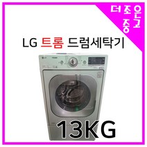 LG 트롬 슈즈건조 드럼세탁기 13KG F4350GAZ