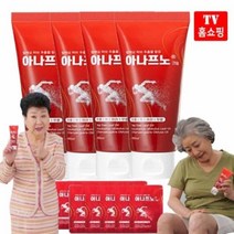 운동 파스 크림 아나프노 통증크림 온열 허리 스포츠 마사지 파스 크림, 2. 2세트(100mlx4개+증정용10mlx10개)