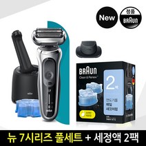 브라운 NEW 7시리즈 전기면도기70-S7200cc +2입세정액