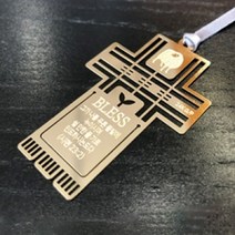 캘리 십자가 북마크 (쉴만한물가로) 책갈피 독서용품, 1개