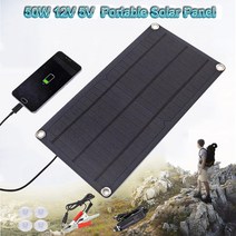 1+1 미니태양광 접이식태양광 패널 휴대용태양광패널 태양 전지 패널 야외 usb 5v 키트 완전한 50w 12v 열 플레이트 휴대 전화 rv 충전기, 태양 전지판 키트
