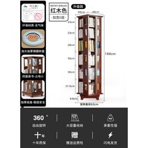공간에 360도 회전책장 책꽂이 6단 연예인 책꽃이 책선반 300권이상 다층수납가능, C10년간6단마호가니컬러업그레이드(약400매)