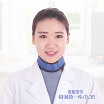 방사선 납복 차폐복 보호복 납치마 치과 엑스레이 차폐복 방호복 의류 CT, 프리사이즈, 블루 스트레이트 납넥워머 0.35mmpb
