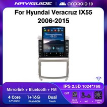 안드로이드올인원 NAVIGUIDE 현대 베라크루즈 IX55 2006 2015 카라디오 멀티미디어 플레이어 헤드 유닛 플레이어 안드로이드 카플레이 와이파이 내비게이션 GPS, C1-1-16-WIFI_쿼드 코어