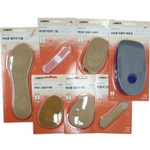칠성레더케어 물집방지 깔창 여자구두 풋 2p 티눈 발바닥 하이힐 조깅 1W8DE3DB