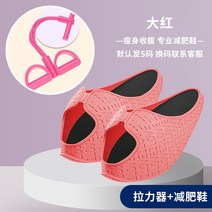얇아지는 힙업 골반 스트레칭 실내화 까치발 다리 거꾸리 종아리 웨지힐 운동 기능화