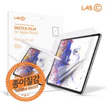 랩씨 아이패드 프로 12.9 3세대 2018 종이질감 필름, 없음