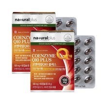 식약처 인증 캐나다 직수입 코앤자 코큐텐 코엔자임 큐텐 Q텐 Q10 COQ10 고큐텐 비타민A 비타민C 비타민E 셀렌 항산화 혈압 감소 도움 여자 여성 남자 남성 영양제, 2박스