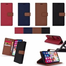 VTT046802UK) 가죽 투톤럭 카드 케이스/갤럭시 노트10/N971