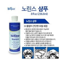 물없이 사용하는 드라이 샴푸