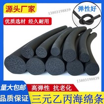 백업제 가래떡 스펀지 스폰지 부드러운 거품 원통형 방진 방수 고무 스트립 o 형 8mm, 실리콘 솔리드 30 300도