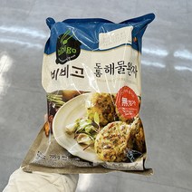 [홈플러스] 씨제이 비비고 도톰해물완자 795g x 1개, 아이스박스포장