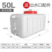 농업용 물탱크 기름 말통 대형 물통 농약 폐수통 25L-150L, 50L