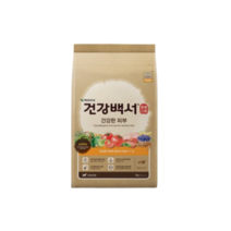 건강백서 전연령 생선 건강한 피부 애견사료, healthy skin(건강한 피부), 2kg, 2개
