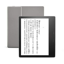 Kindle Oasis 색조 조절 라이트 탑재 wifi 32GB 광고 없음 전자책 리더