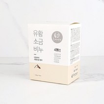 두레생협 유황소금비누4개 한방유황비누 두레생협한방유황비누 위새용품, ◎상품_상품선택◎