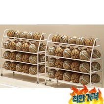 보관대 축구공 체육관 공 -, 보관대 - 화이트