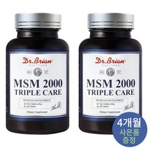 MSM 2000mg 식이유황 상어연골 콘드로이친 글루코사민 보스웰리아 초록잎홍합 함유 알약케이스 증정, 사은품증정, MSM 4개월