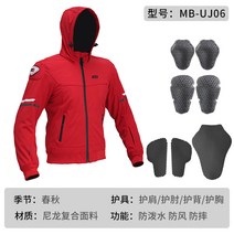 오토바이 자켓 바이크 바람막이 메쉬 라이딩 여름 점퍼 상의 슈트 보호대 방풍, UJ06 레드 탑 - 남성용
