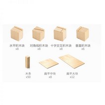 저스트블럭 Justblocks 호환 발도르프 원목 블럭 쌓기 교구 장난감, 02. 블럭 100개 세트(업그레이드