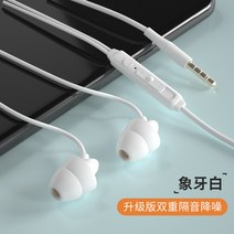 DFMEI 수면 이어폰 유선 typec 인이어 asmr 잠자기 전용 방음 소음 방지 편안 베개 아래 무감각 측잠무압 귀 적용 일반 원접공, 로터스 화이트 이중 방음 편안하게 잠들기 3.5mm, 정부공식표준배분